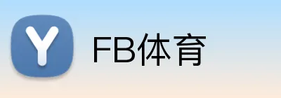 FB体育 Logo